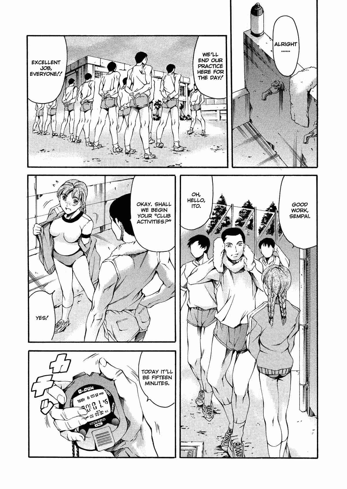 After School Sex Slave Chapter 1000 Page 109